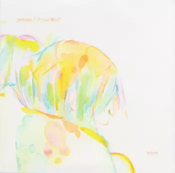 Tricot: Potage / ブームに乗って