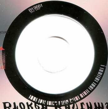 CD Trilok Gurtu: Broken Rhythms 493555