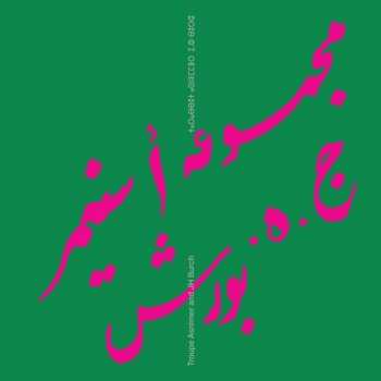 Album Troupe Asnimer / Jh Burch: Troupe Asnimer & Jh Burch