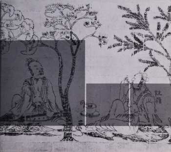 2CD Tsar Teh-yun: Chine - Tsar Teh-yun - Maître Du Qin = China - Master Tsar = The Art Of The Qin 303772