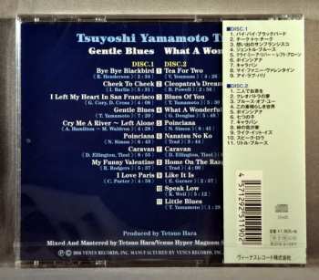 2CD Tsuyoshi Yamamoto Trio: Gentle Blues - What A Wonderful World 187989