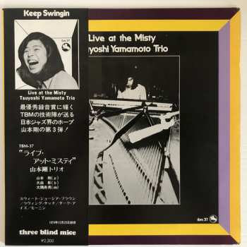 Tsuyoshi Yamamoto Trio: Live At The Misty