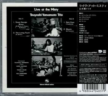 CD Tsuyoshi Yamamoto Trio: Live At The Misty 386481