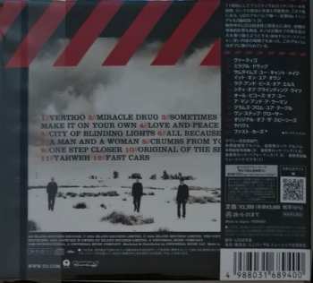 CD U2: How To Dismantle An Atomic Bomb