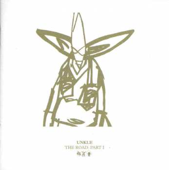 2CD UNKLE: The Road: Part I DLX 30764