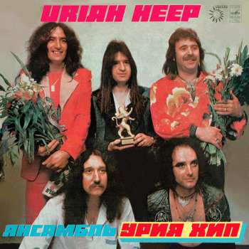 LP Uriah Heep: Ансамбль «Урия Хип» 308382