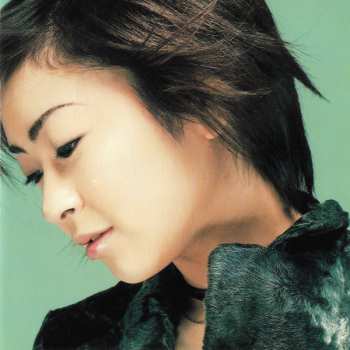 CD Utada Hikaru: Distance