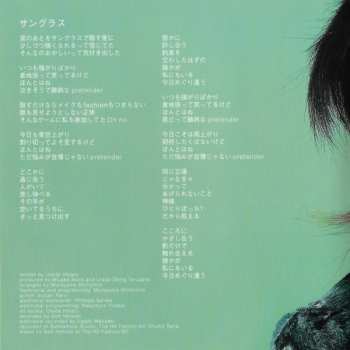 CD Utada Hikaru: Distance