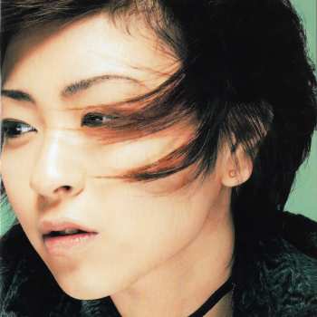 CD Utada Hikaru: Distance