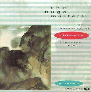 Album Various: China - Anthology Of Chin.classical Music 4
