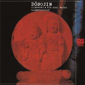 Various: Dosojin