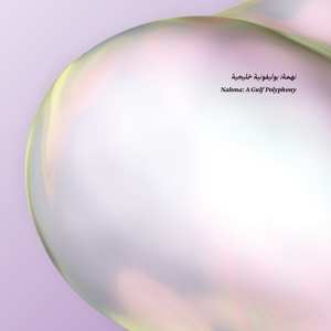 Album Various: Nahma: A Gulf Polyphony