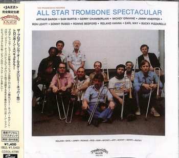 Album Various: Progressive Records All Star Trombone Spectacular