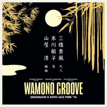 Album V/a: Wamono Groove: Shakuhachi & Koto Jazz Funk '76