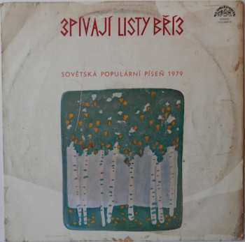 Album Václav Hybš Orchestra: Zpívají Listy Bříz (Sovětská Populární Píseň 1979)