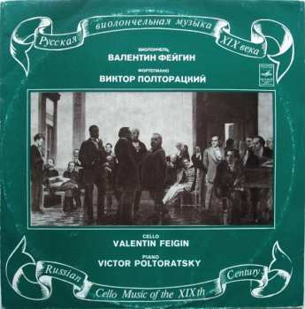 LP Valentin Feigin: Russian Cello Music Of The XIX th Century 276254