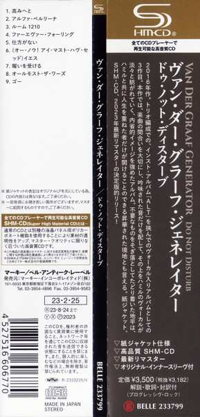 CD Van Der Graaf Generator: Do Not Disturb LTD