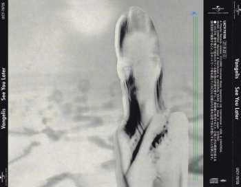 CD Vangelis: See You Later = 流氷原 LTD