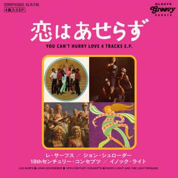 Album Various: 恋はあせらず 