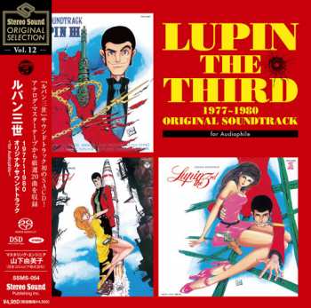 Album Various: ルパン三世 1977～1980 Original Sound Track ～for Audiophile～