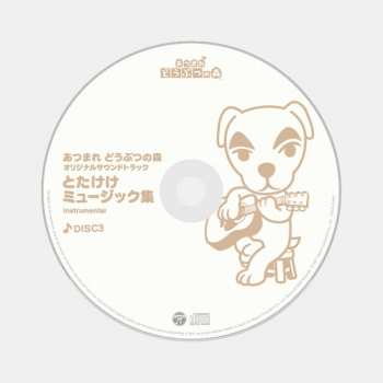 7CD Various:  「あつまれ どうぶつの森」オリジナルサウンドトラック 初回数量限定生産盤 LTD | DIGI 257399