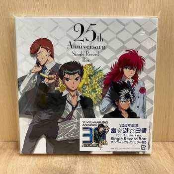 Album Various: 幽☆遊☆白書 25th Anniversary Single Record Box