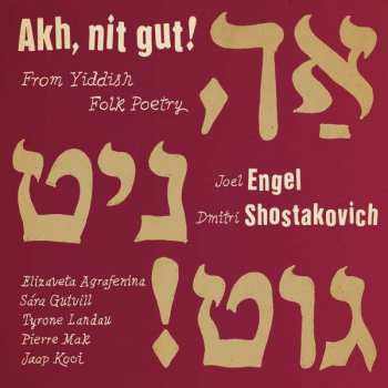 Album Various: Akh Nit Gut! From Yiddish Folk Poetry
