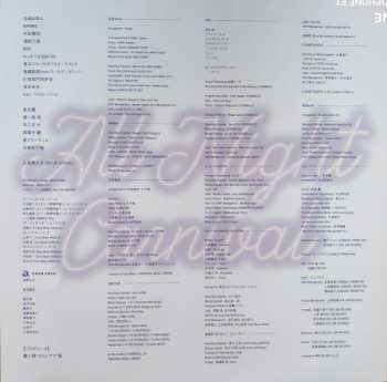 LP Various: All Night Carnival LTD 433652