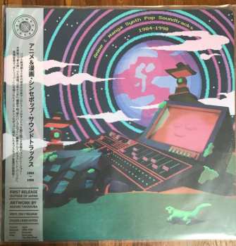 Album Various: Anime & Manga Synth Pop Soundtracks 1984-1990