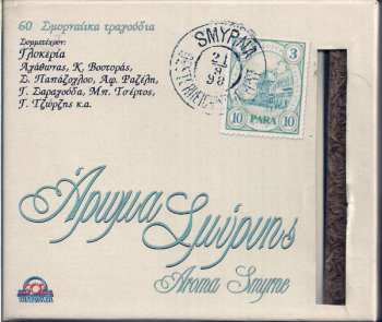 3CD/Box Set Various: Άρωμα Σμύρνης - Aroma Smyrne