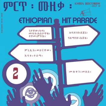Album Various: Ethiopian Hit Parade Vol.2