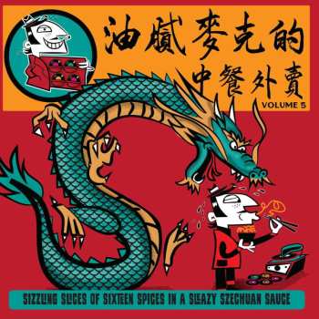 Album Various: Greasy Mike's Chinese Takeaway