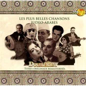 Album Various: Les Plus Belles Chansons Judeo Arabes