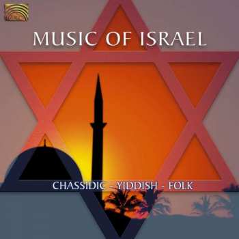 Album Various: Music Of Israel