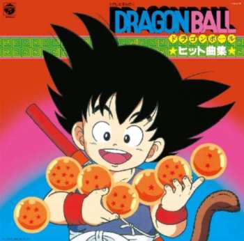 Album Various: Tv Manga ”dragon Ball” Hit Song Collection