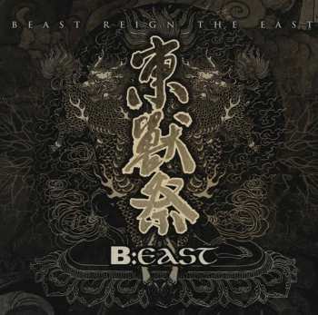 Album Various: B:East - Beast Reign The East