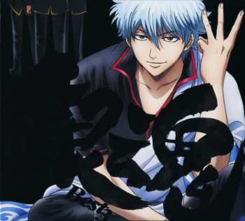 CD Various: 銀魂BEST3