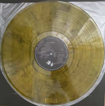 2LP/Box Set Various: 《黑神话:悟空》游戏音乐精选集 = Black Myth: Wukong Soundtrack Selection CLR | DLX | LTD | NUM