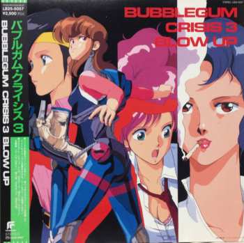 Album Various: Bubblegum Crisis 3: Blow Up