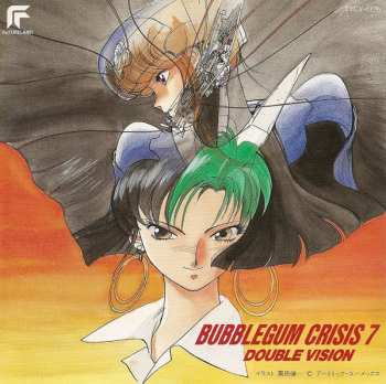Album Various: Bubblegum Crisis 7: Double Vision