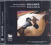 Album Various: Bulgarie: L'Art De La Gadulka = Bulgaria: The Art Of The Gadulka