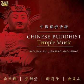 Album Various: Chinese Buddhist Temple Music