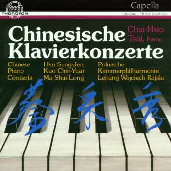 Various: Chinesische Klavierkonzerte