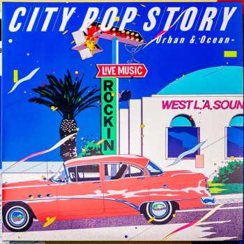 Album Various: City Pop Story ～Urban & Ocean