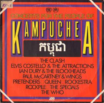 2LP Various: Concerts For The People Of Kampuchea 444558