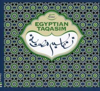 Album Various: تقاسيم مصرية = Egyptian Taqasim Volume One