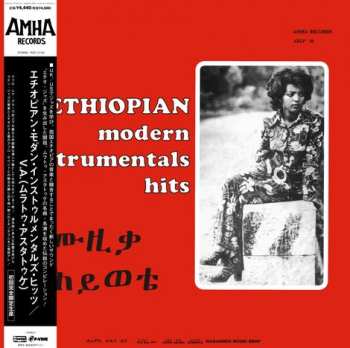 LP Various: Ethiopian Modern Instrumentals Hits = ሙዚቃ ሕይወቴ = モダン・インストゥルメンタルズ・ヒッツ 432136