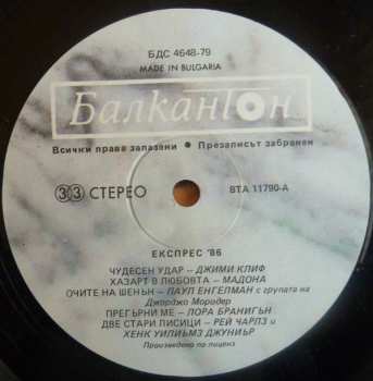 LP Various: Express '86 475777