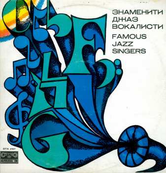 LP Various: Famous Jazz Singers 50408