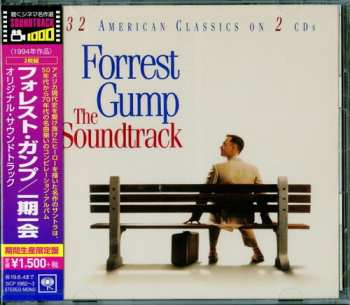 2CD Various: Forrest Gump (The Soundtrack)
